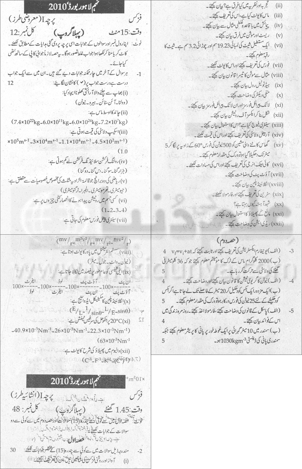 Paper Image